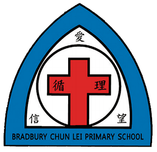 Self Photos / Files - F.M.B._Chun_Lei_Primary_School_Crest